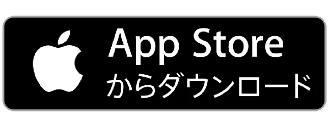 App Storeからダウンロード