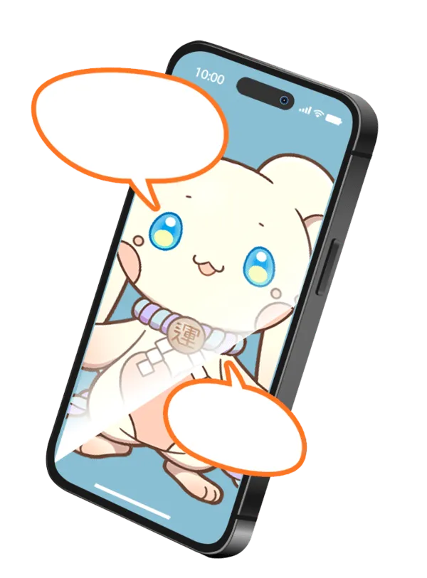 音で楽しむ新感覚スタンプラリーのイメージ